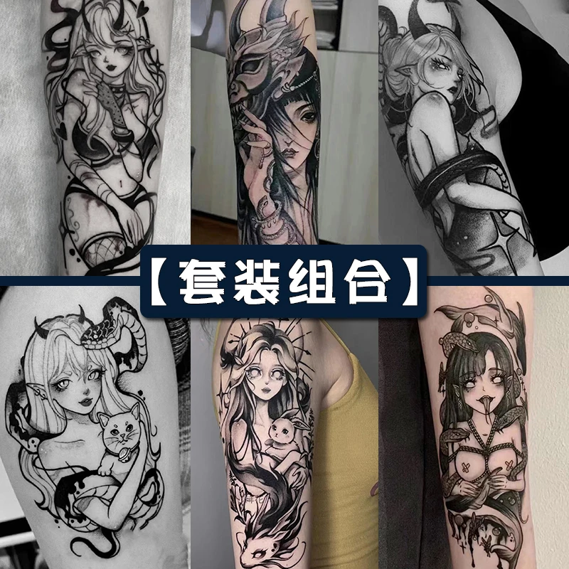 【艺妓组合】草本纹身贴纸半永久防水日式逼真持久花臂果汁小臂