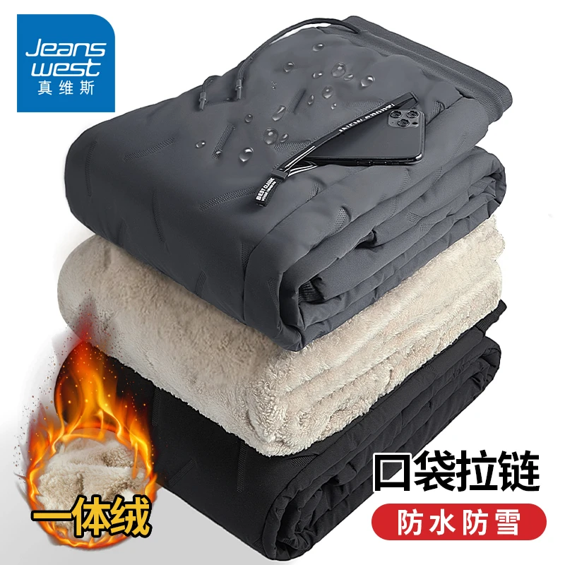 真维斯冬季大码棉裤男士休闲防水加厚羊羔绒裤子直筒户外宽松防风