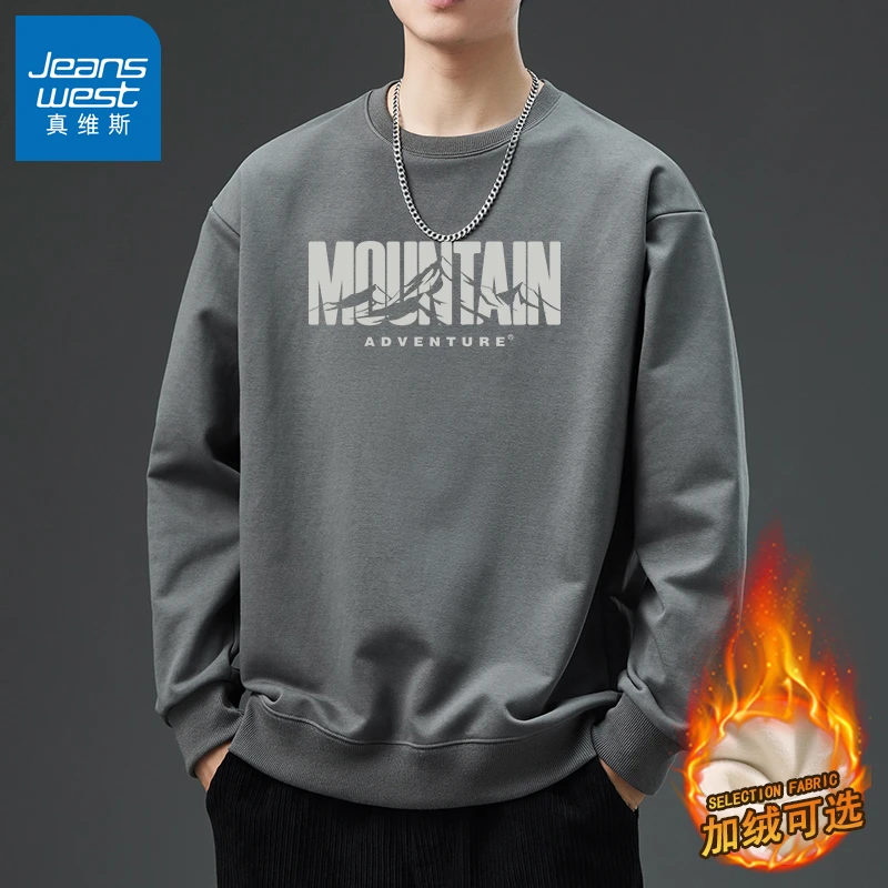 真维斯加绒圆领卫衣男秋冬季加厚宽松印花青年潮流长袖上衣打底衫