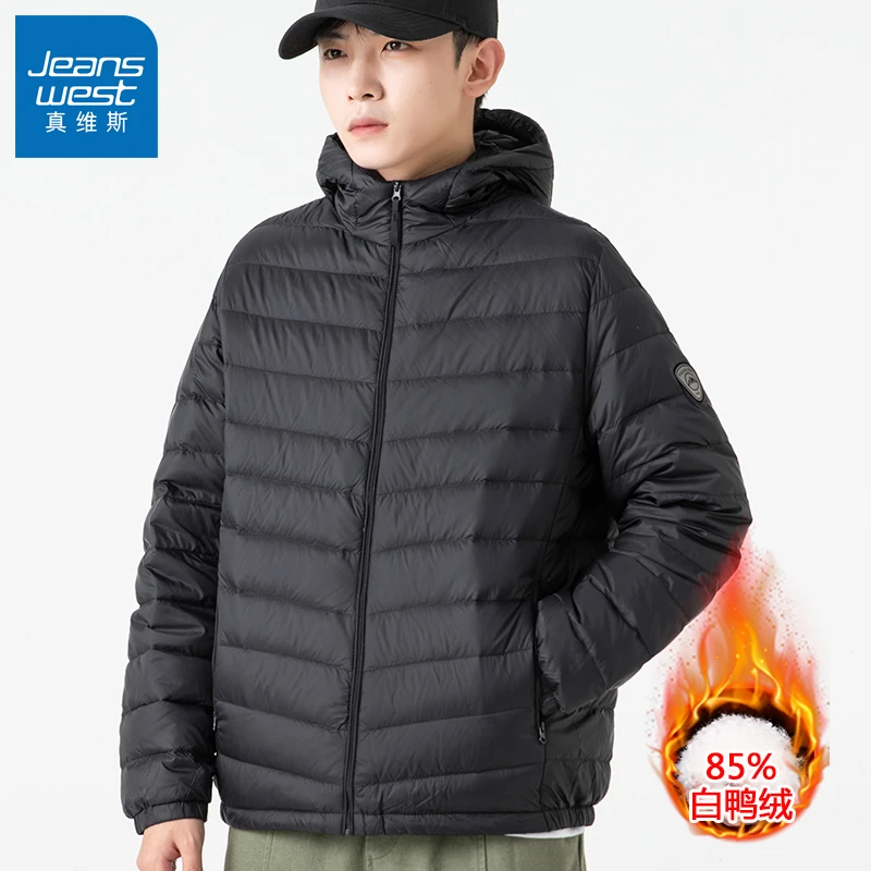 真维斯薄款轻薄羽绒服男秋冬季潮流休闲户外青年情侣连帽舒适上衣