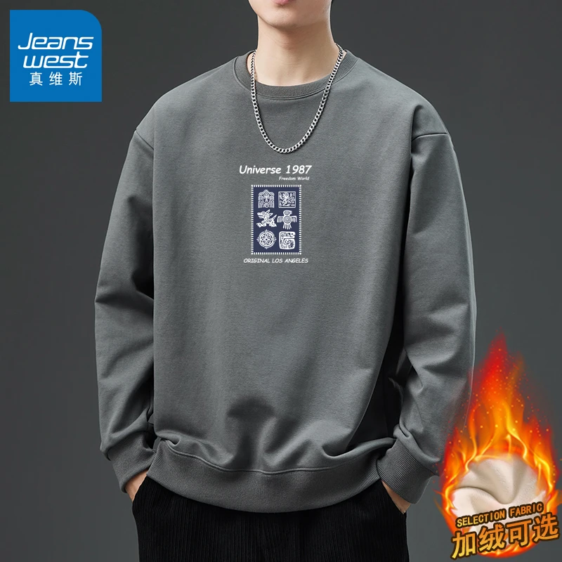 真维斯加绒卫衣男士2025秋冬季新款圆领宽松长袖保暖上衣男生外套