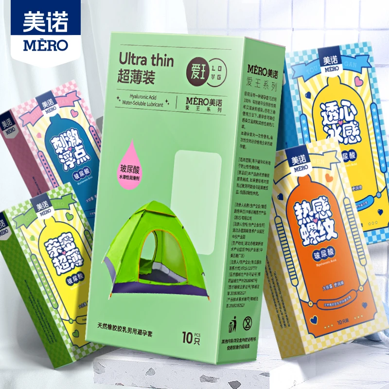 美诺家庭装100只避孕套超薄颗粒byt冰火螺纹水润套套天然橡胶胶乳男用避孕套