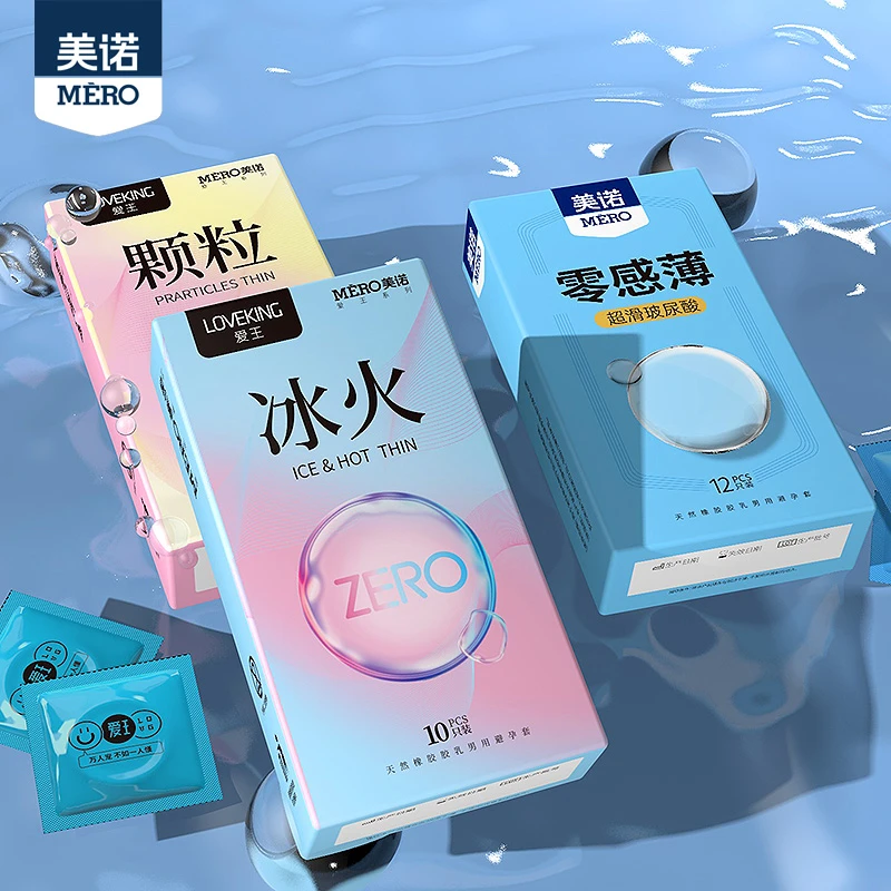 美诺冰火两重天超薄安全套 水润玻尿酸润滑套套 刺激大颗粒螺纹byt 夫妻情侣约会成人免洗计生用品tt 天然橡胶胶乳男用情趣避孕套