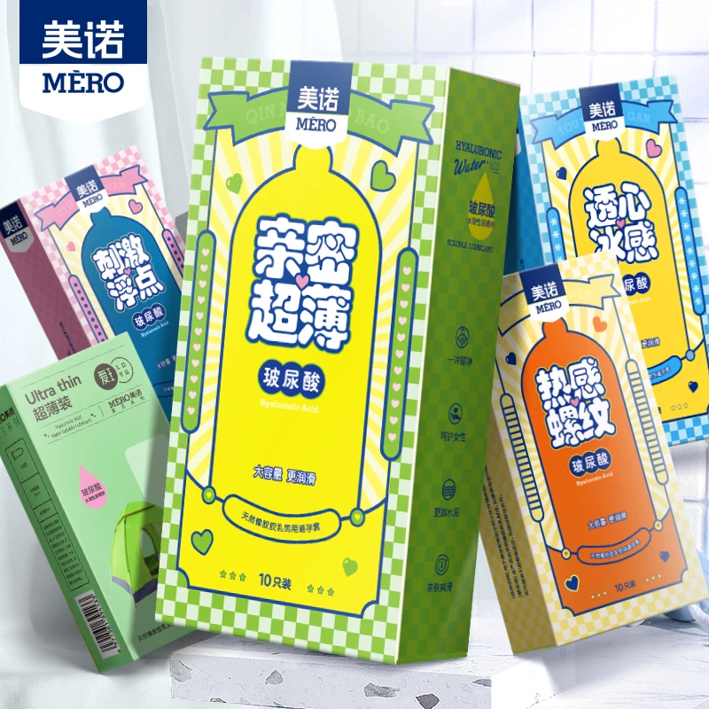 美诺100只装超薄水润避孕套螺纹颗粒安全套50只套套天然橡胶胶乳男用避孕套byt