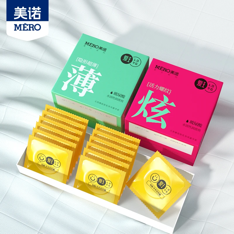 美诺超薄玻尿酸安全套颗粒耐战byt计生用品水润免洗套套天然橡胶胶乳男用避孕套