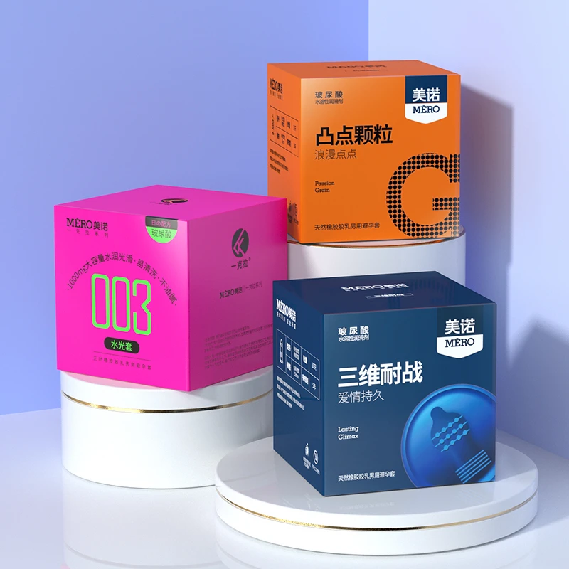 美诺96只超薄颗粒避孕套玻尿酸耐战避孕套天然橡胶胶乳男用避孕套