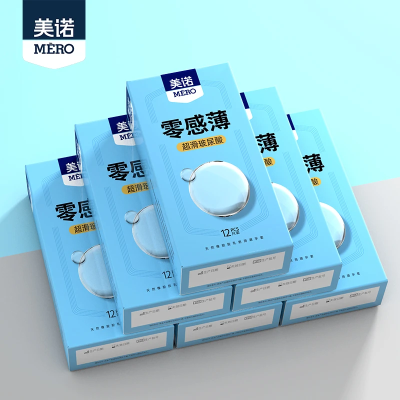 美诺零感超薄玻尿酸安全套超薄夫妻避孕套天然橡胶胶乳男用避孕套