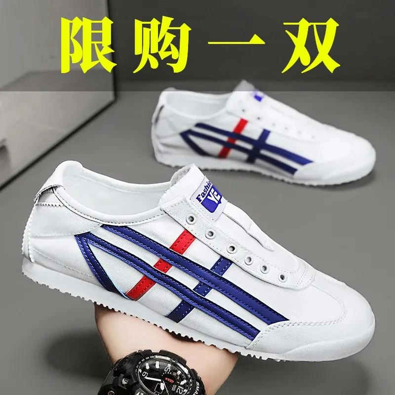 鸿克官方正品尔飞尘星秋季透气男鞋一脚蹬休闲鞋百搭运动鞋男潮鞋