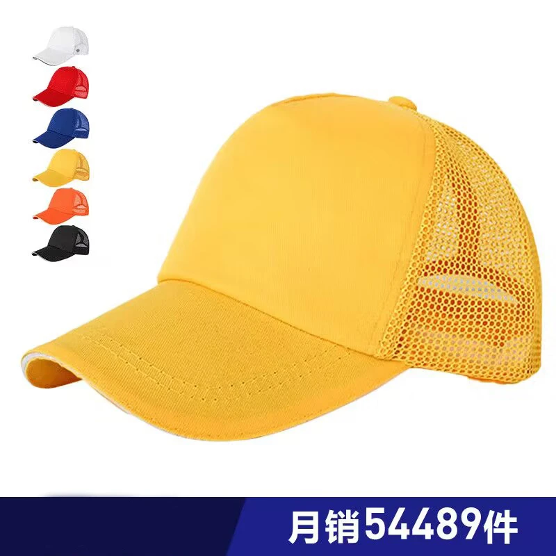 儿童帽定制学生棒球帽定做logo印字刺绣男女太阳帽遮阳鸭舌帽子