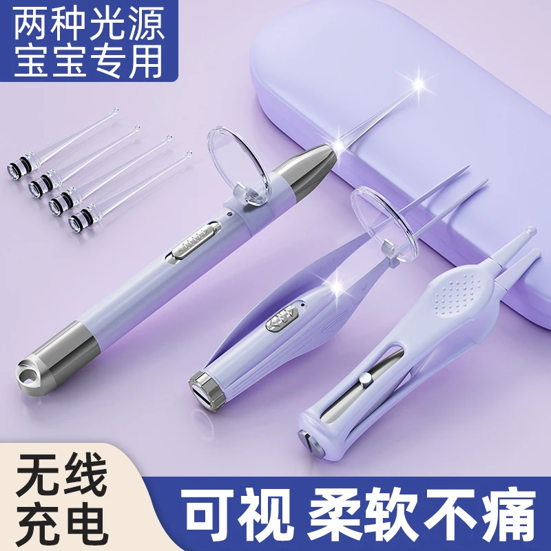 采耳工具高档儿童发光掏耳勺软头挖耳鼻屎耳勺挖耳勺掏耳勺掏耳