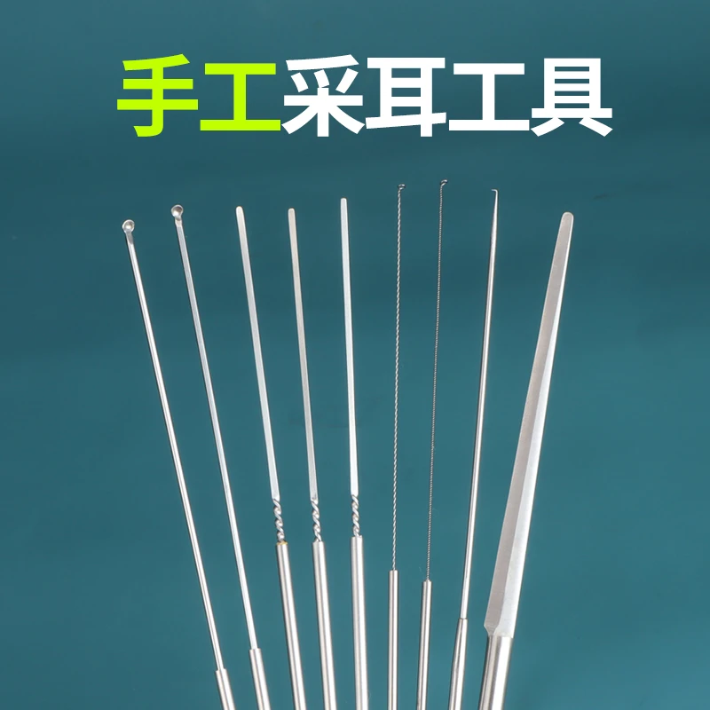 专业采耳工具耳起挖耳勺耳趴耳丝钩针套装掏耳神器不锈钢翘耳铲子