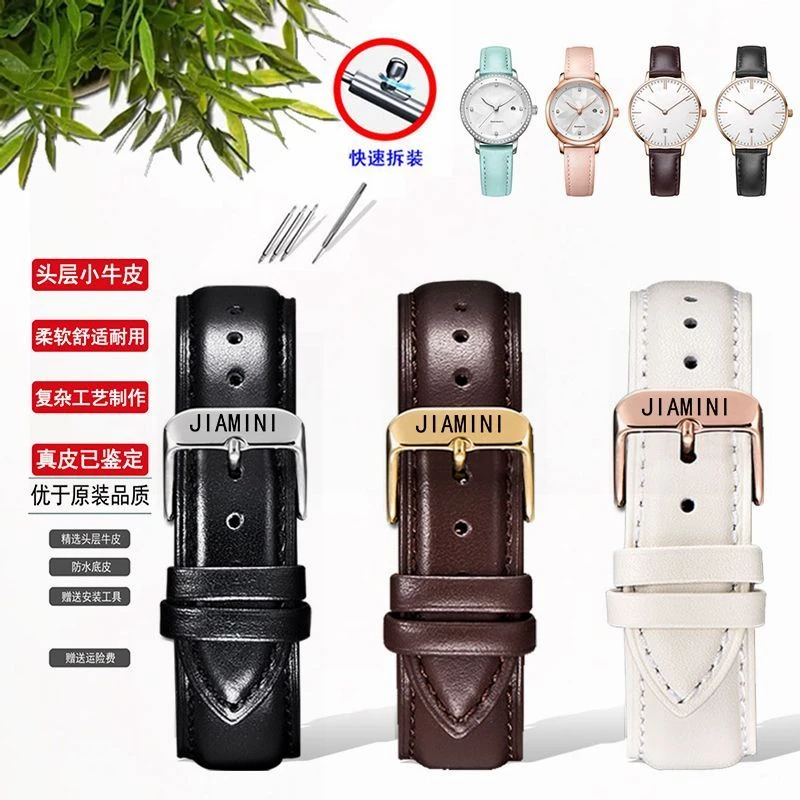 加洣尼手表带男女原装正品真皮表链牛皮表带蝴蝶扣机械表配件22mm