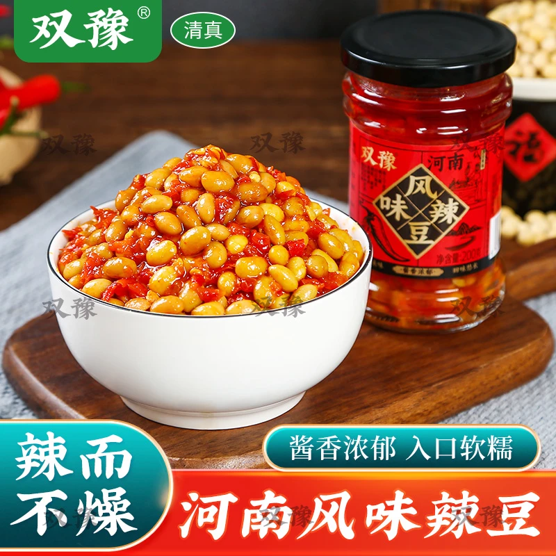 【风味酱豆】河南特产酱豆黄豆酱豆瓣酱微辣下饭秘制经典酱豆太好吃