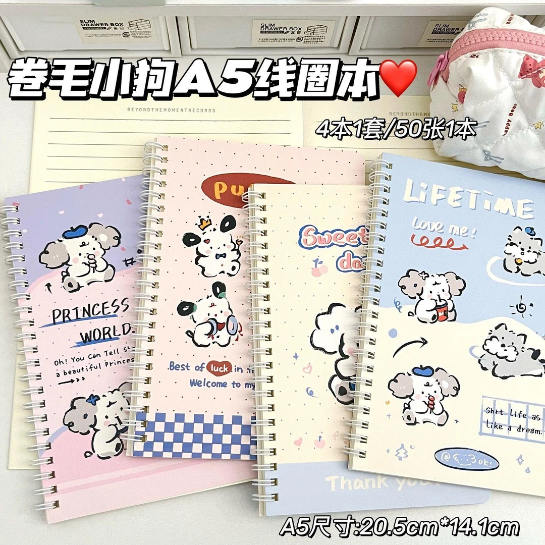 本子ins高颜值可爱卷毛小狗A5线圈本学生专用大本笔记本作业本