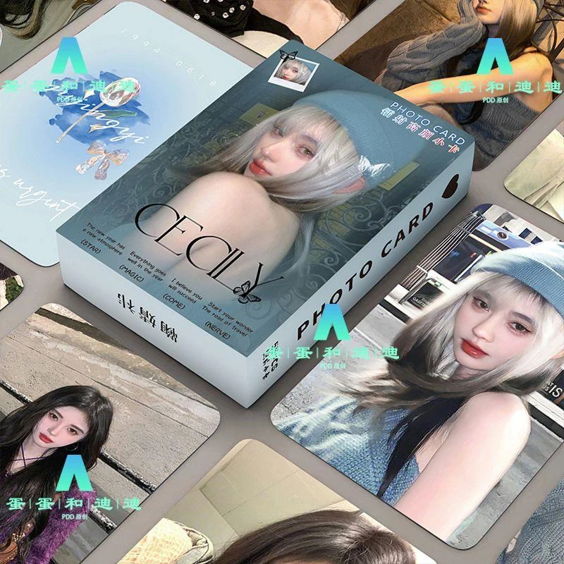 鞠婧祎镭射小卡55张奇酷小鞠周边创意lomo闪卡拍立得专辑自拍卡