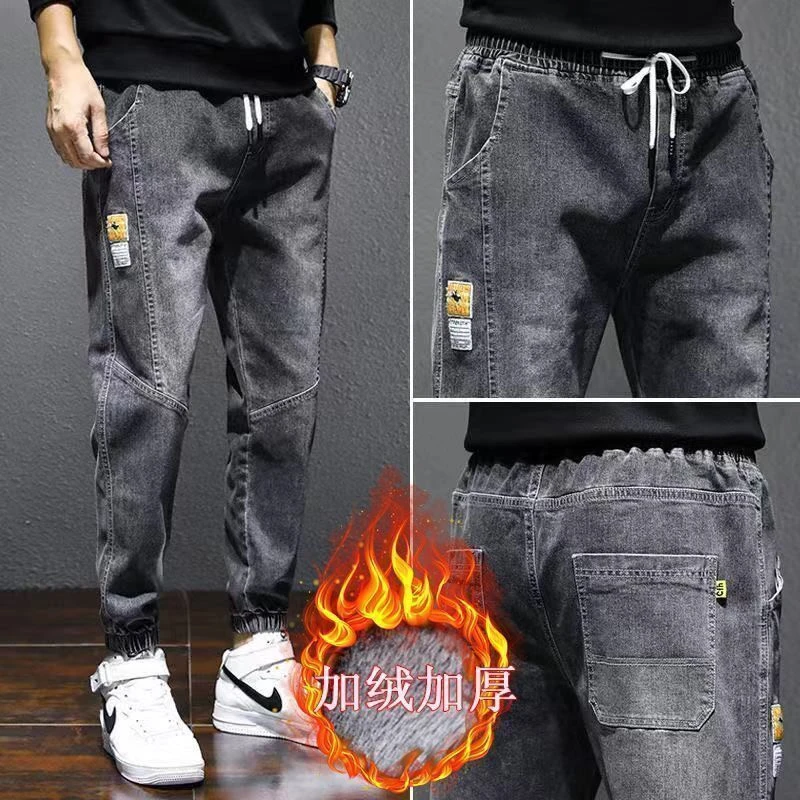 【小扬哥推荐】【小扬直播推荐】秋冬款牛仔裤男潮牌加绒加厚宽松哈伦