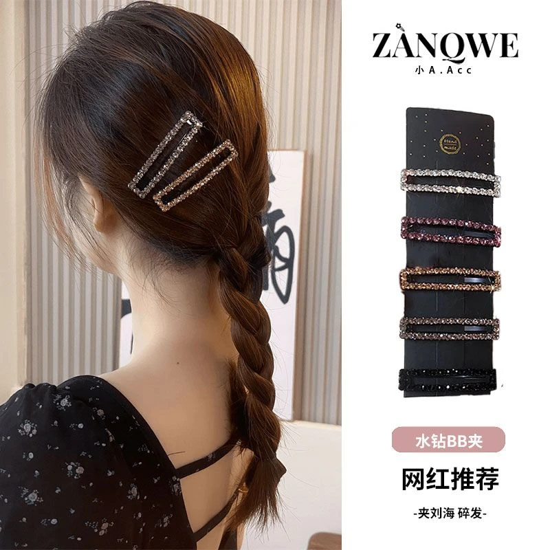 婉之恋水钻发夹后脑勺2024新款侧边大号bb夹前额刘海发卡夹子头饰
