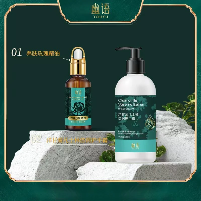 【手部养护】养肤玫瑰精油+洋甘菊凡士林倍润手霜 保湿提亮肤质A