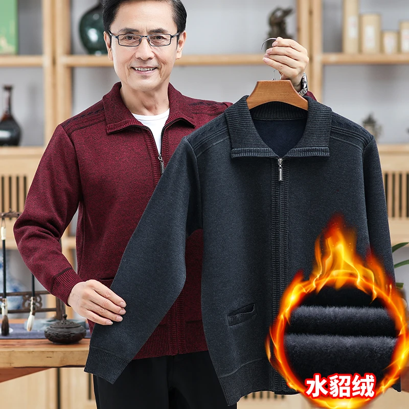 中老年男士爸爸毛衣拉链开衫秋冬装加绒加厚老人针织保暖上衣外套