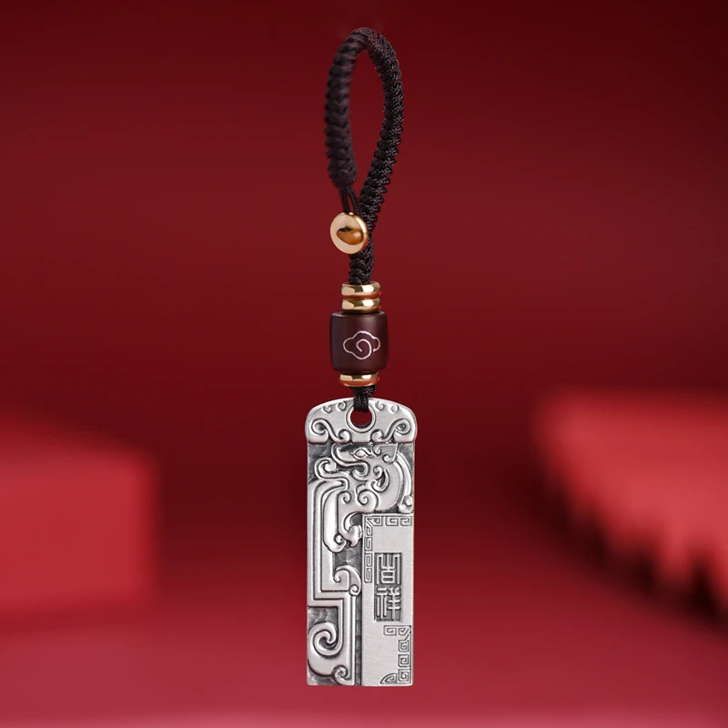 999纯银龙凤牌汽车钥匙扣挂件男女创意礼品情侣包包手机挂饰礼物