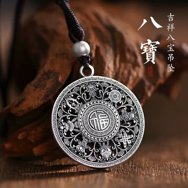 罗泰老银匠 吊坠足银 999纯银吉祥八宝罗盘吊坠男款国风藏式项链