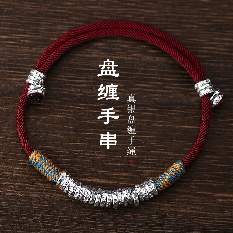 罗泰老银匠 925银手链 盘缠手链男女士款情侣2025蛇本命年红手绳