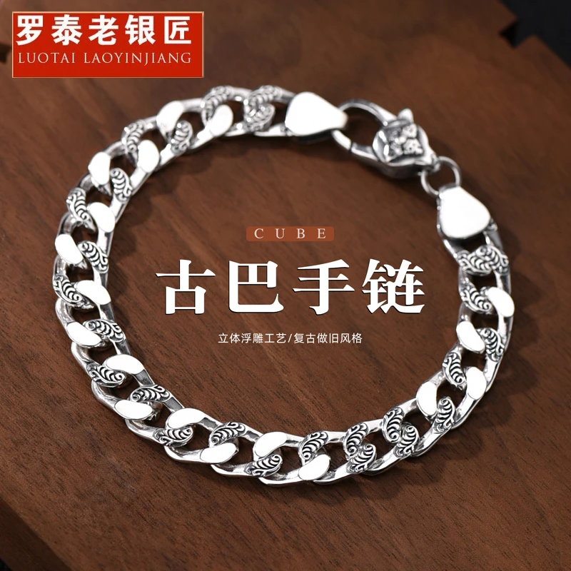 罗泰老银匠 925银手链 古巴手链男士款复古百搭唐草纹男生手饰品