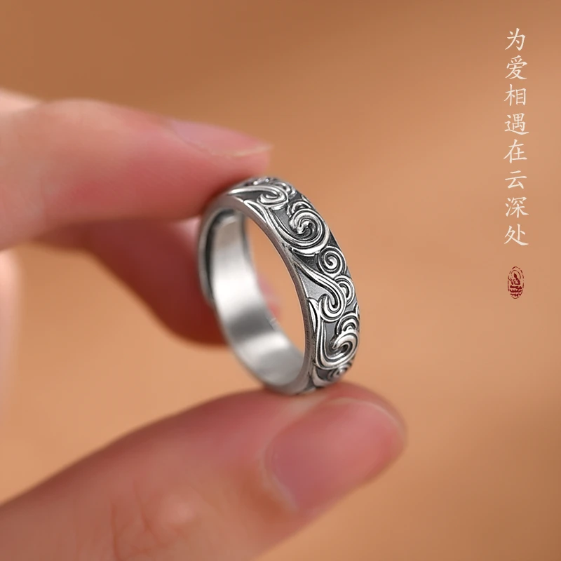 罗泰老银匠 足银戒指 999纯银祥云戒指男女士潮款活口指环可调节