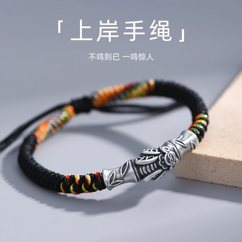 罗泰老银匠 足银手链 999纯银竹节手链男女一鸣惊人考研上岸手绳