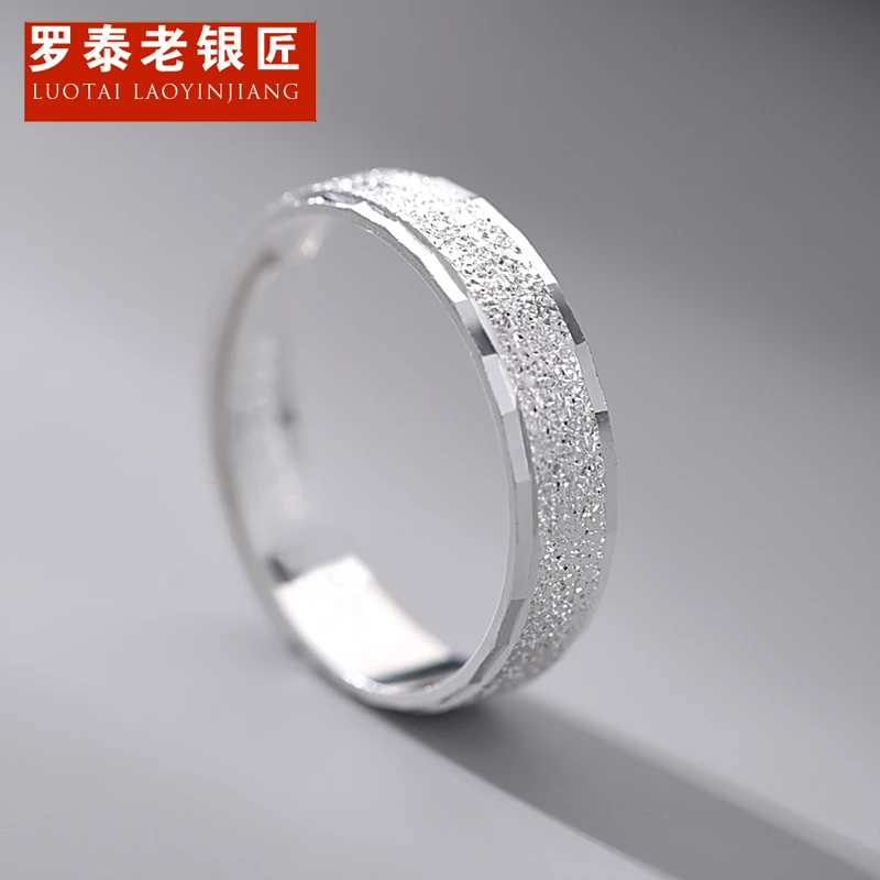 罗泰老银匠 足银戒指 999纯银满天星戒指男女款情侣对戒时尚指环