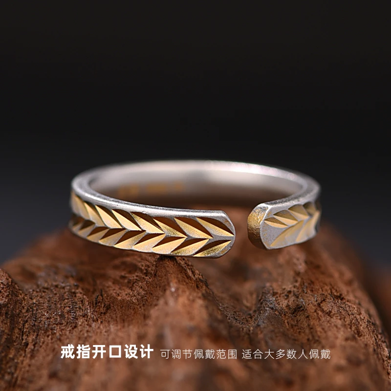 罗泰老银匠 足银戒指 9999纯银麦穗戒指男女款时尚开口指环可调节