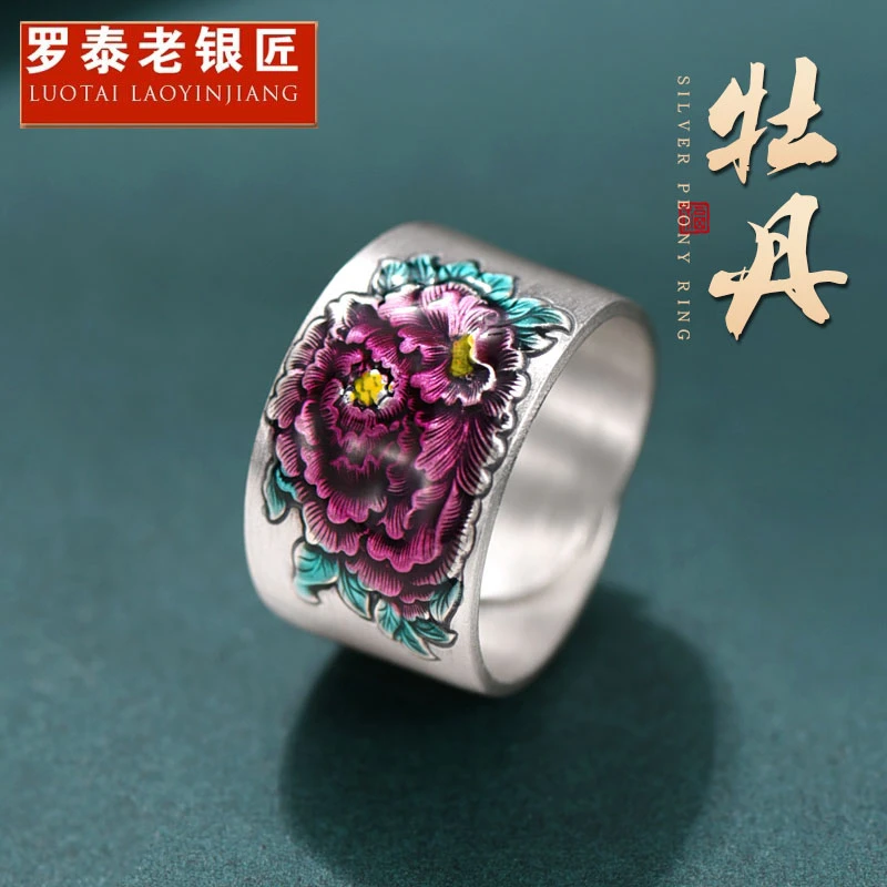 罗泰老银匠 足银戒指 999纯银珐琅牡丹戒指女款轻奢宽版食指指环