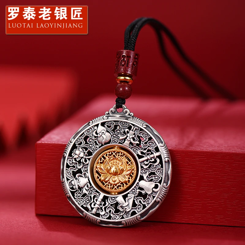 罗泰老银匠 含辰砂工艺品999纯银八宝罗盘吊坠男女士款平安扣挂坠