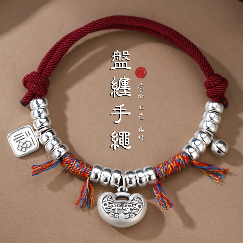 罗泰老银匠 925银手链 平安锁盘缠手链女士款藏式马本命年红手绳
