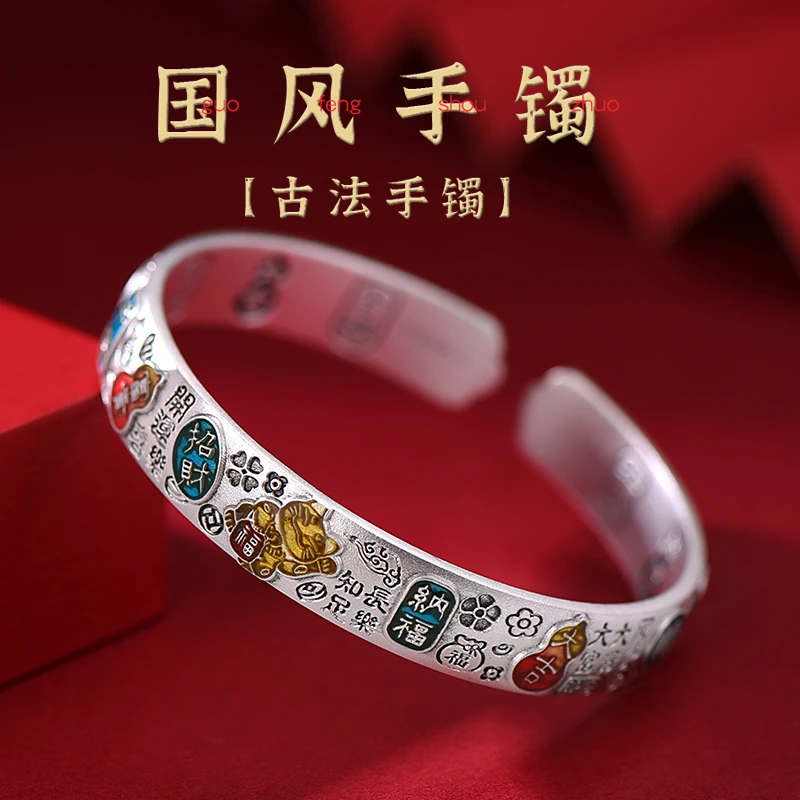 罗泰老银匠 足银手镯 9999纯银珐琅吉言手镯女士款银镯子生日礼物