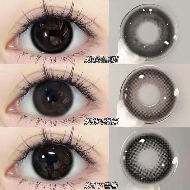 JON半年抛晚风夜语美瞳自然素颜款日常小直径学生隐形眼镜2片装女