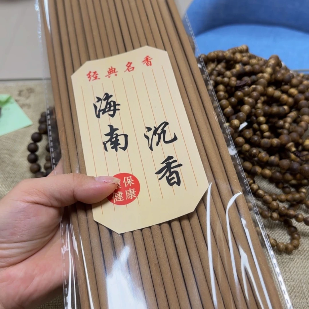 【闪购商品】香道类