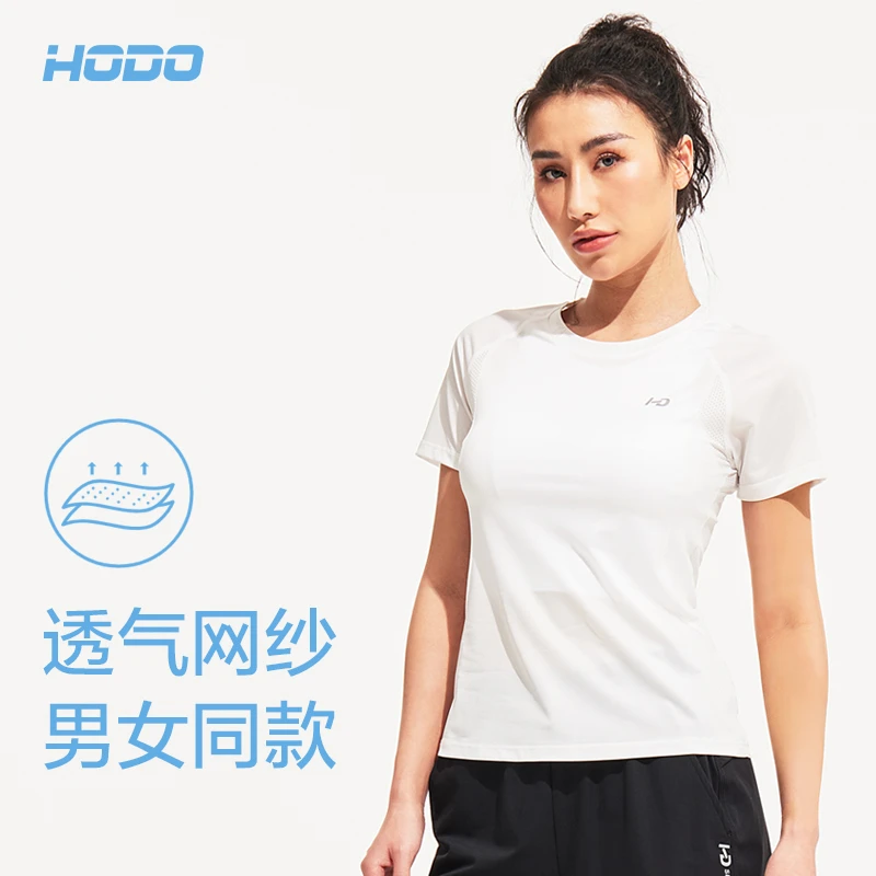 Hodo/红豆【官旗】男女同款轻薄透气网纱拼接春夏户外运动T恤短袖