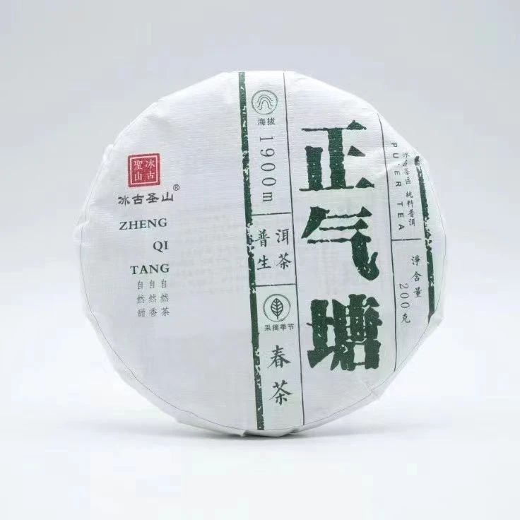 【临茶英雄】正气塘老树 2021年(春)名山名寨普洱生茶 200克/饼