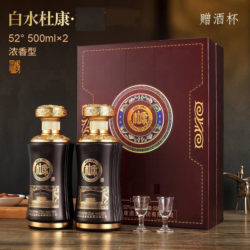 白水杜康礼盒白酒高档礼盒酒过节送礼仿皮纯粮500ml*2瓶手袋52度