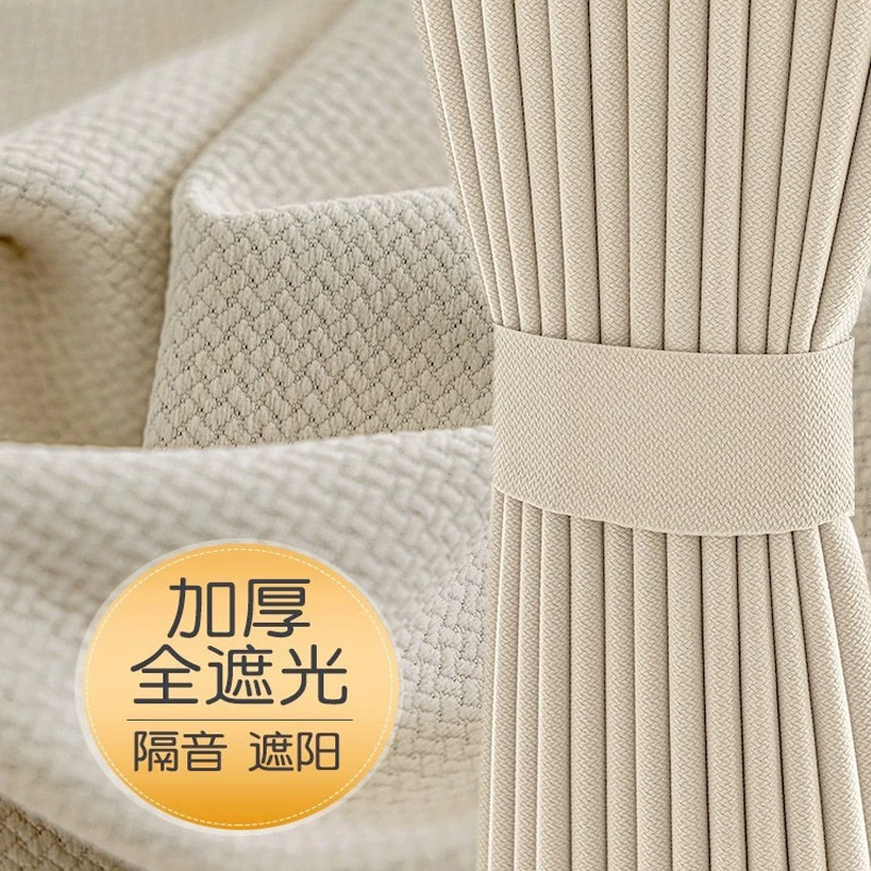 现代简约奶油风全遮光窗帘布卧室客厅飘窗遮阳帘棉麻成品窗帘批发