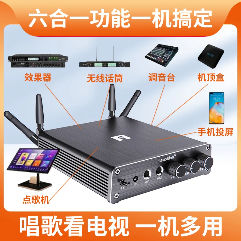 KTV播放器点歌机家庭K歌卡拉ok练歌话筒唱歌音响功放连电视机