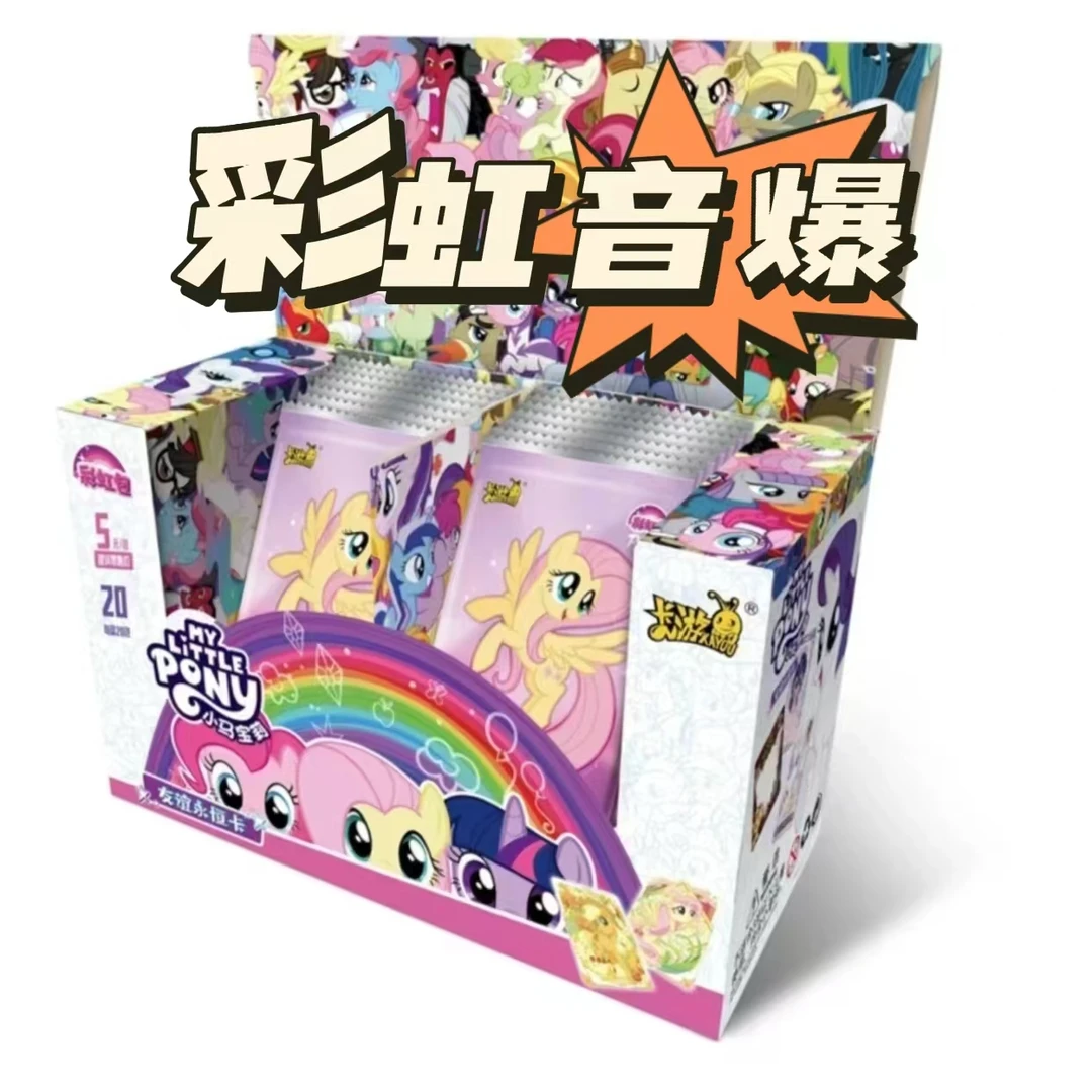 卡游【彩虹音爆】小马宝莉彩虹包第三弹收藏卡牌