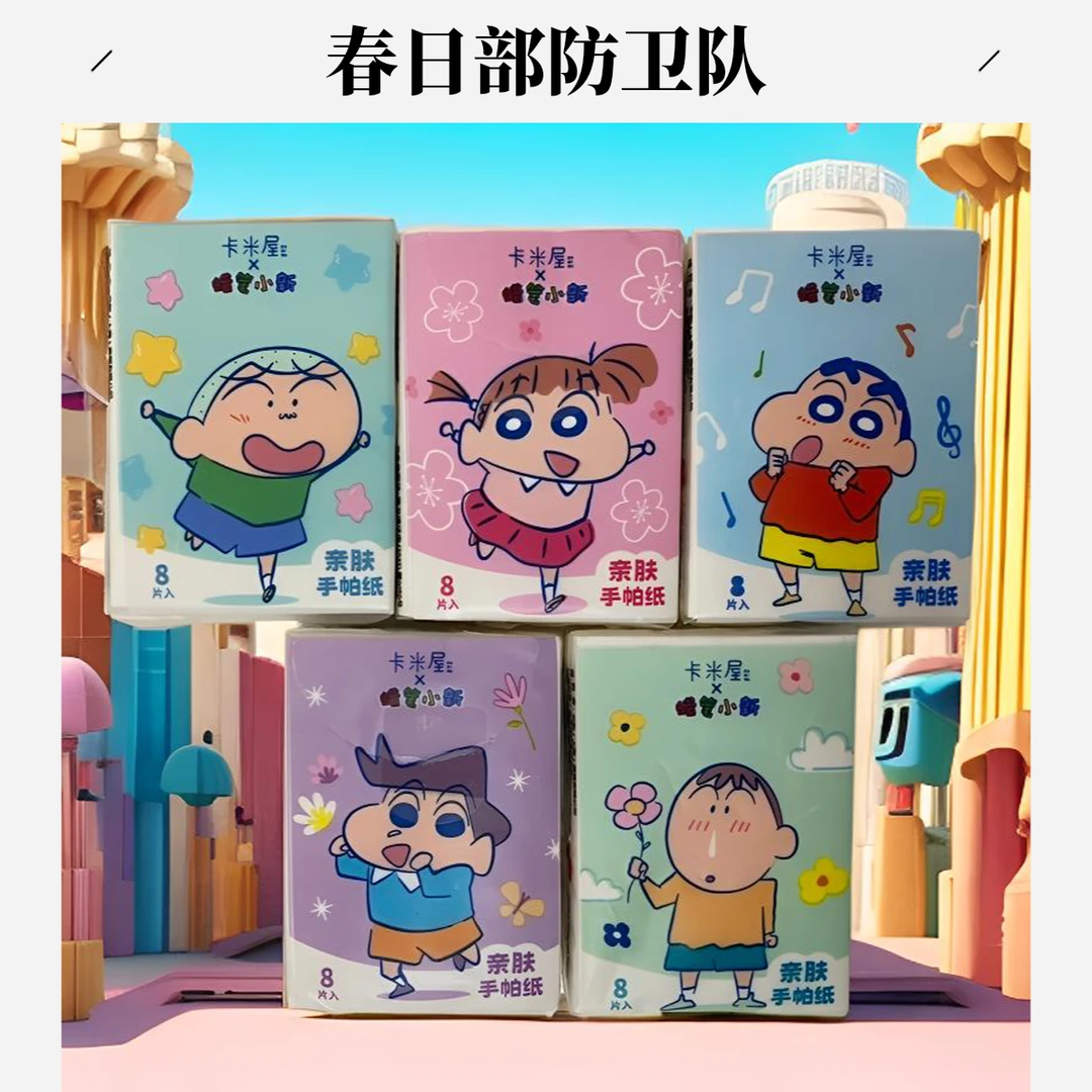 【哒妮妮个人单】卡通三丽欧亲肤可爱柔软绵柔周边便携对对碰周边