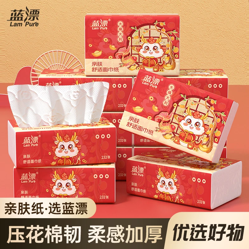 【整箱30包】蓝漂龙年“大橘大利”气垫压花抽纸4层加厚家用抽纸巾-LL