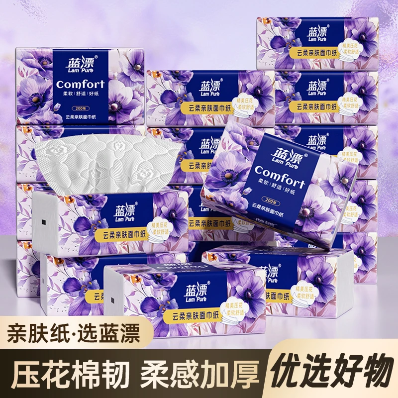 【到手20包】蓝漂 “紫定能行” 云朵压花4层加厚亲肤抽纸-XL