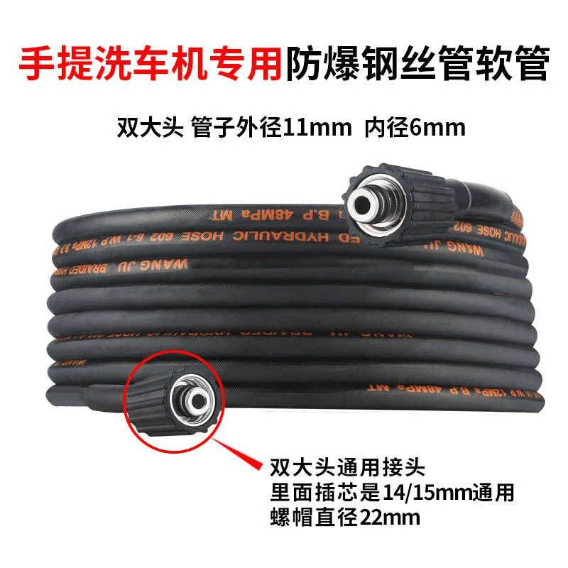 防爆钢丝软管家用