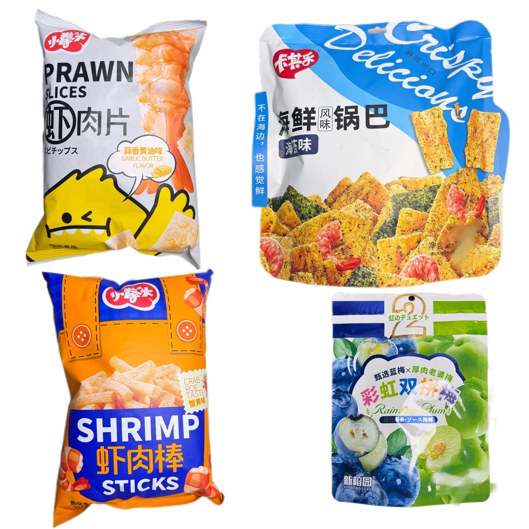 【活动单】网红零食独立小包装即食爆款零食办公室休闲零食对对碰