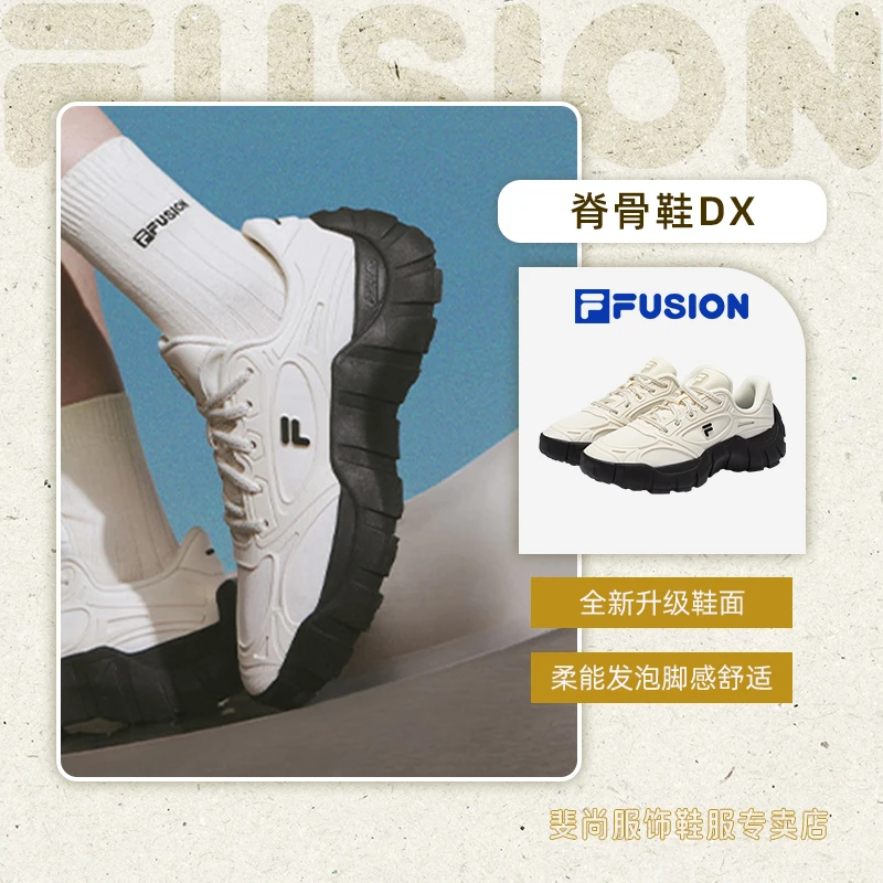 FILA/斐乐【脊骨鞋DX男鞋女鞋休闲鞋时尚百搭老爹鞋潮流舒适运动鞋