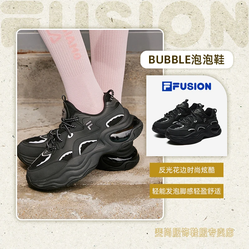 FILA斐乐【泡泡鞋】透气夏季时尚百搭潮流厚底增高女鞋运动鞋老爹鞋
